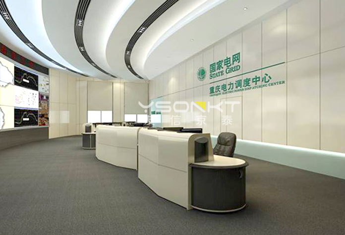 電力指揮中心調(diào)度臺